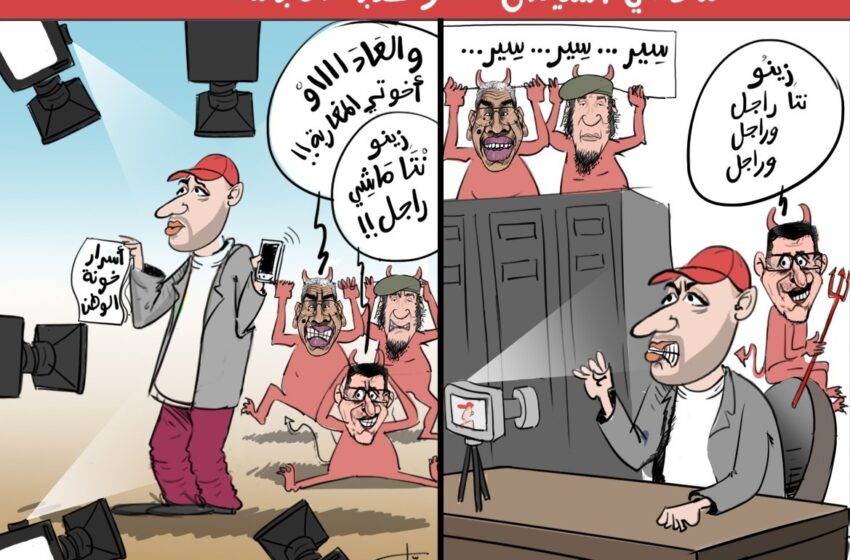  كاريكاتير | محامي الشيطان حليم نجيب و”عصابة الأبالسة”.. والكيل بمكيالين في “قضية أنور الدحماني”