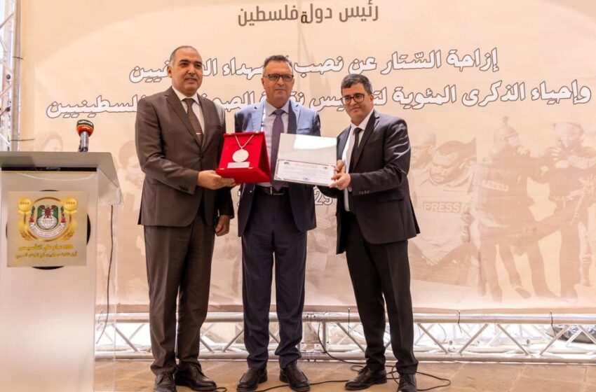  وكالة بيت مال القدس الشريف تسلم ميدالية الشجاعة والإقدام لنقيب الصحفيين الفلسطينيين