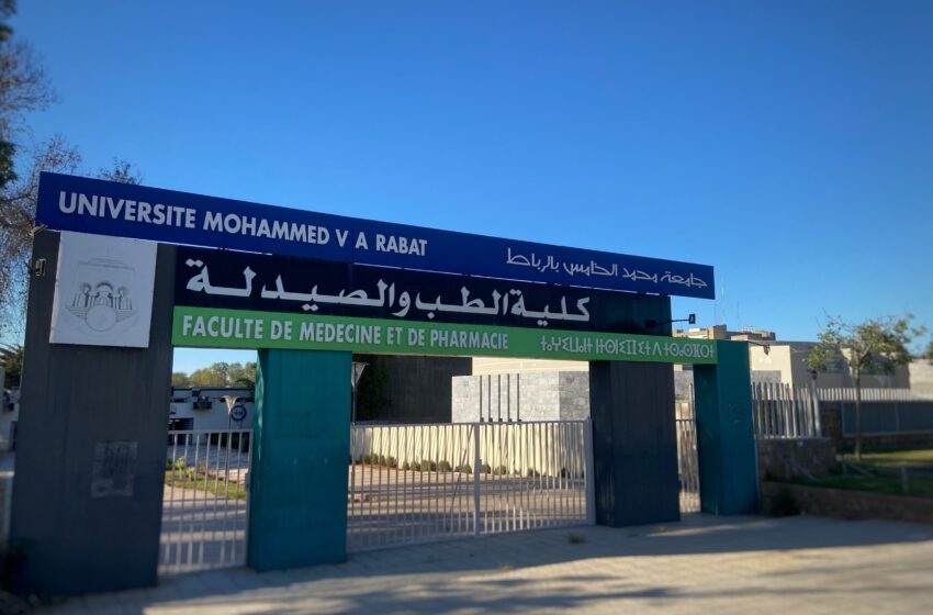 هذا ما قررته حكومة أخنوش بخصوص ملف طلبة كليات الطب والصيدلة