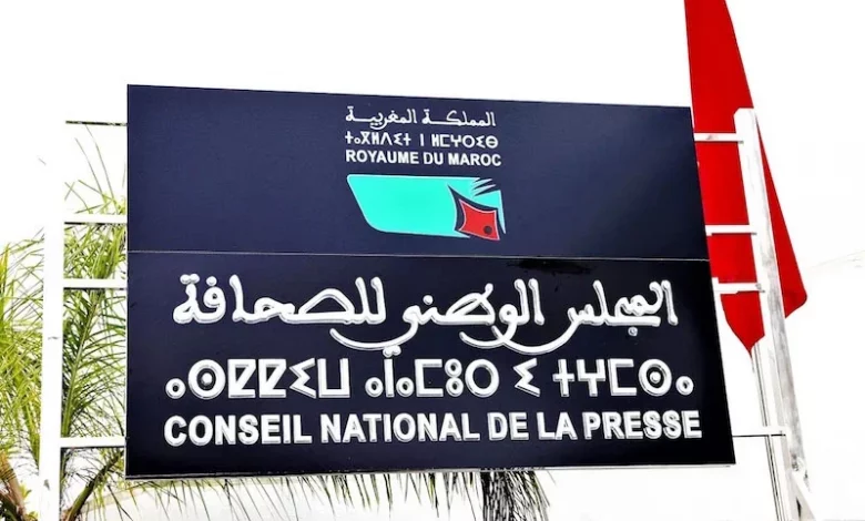  شكاية من اللجنة المؤقتة لتسيير شؤون قطاع الصحافة والنشر ضد الصحافي الإسباني فرانسيسكو كاريون