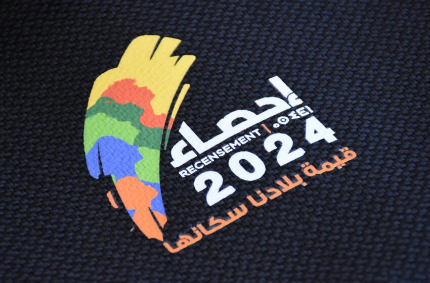  الإحصاء العام للسكان 2024.. عدد سكان المغرب يبلغ 36.8 مليون نسمة