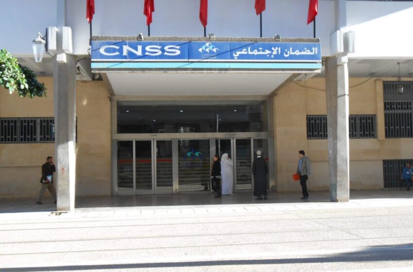  الصندوق الوطني للضمان الاجتماعي يحذر مؤمنيه من خطر المحتالين على البيانات البنكية