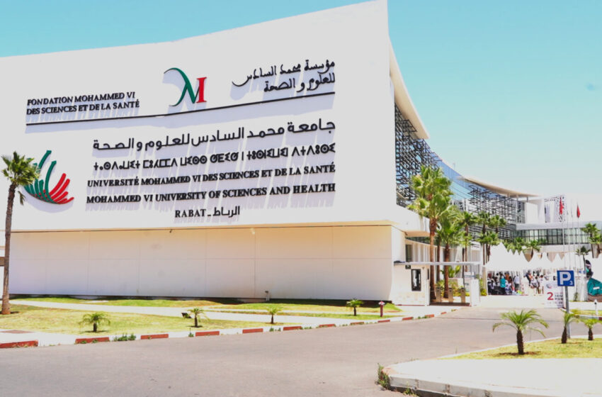  مؤسسة محمد السادس للعلوم والصحة تصبح عضوا شريكا في الجمعية الدولية للتعاضد