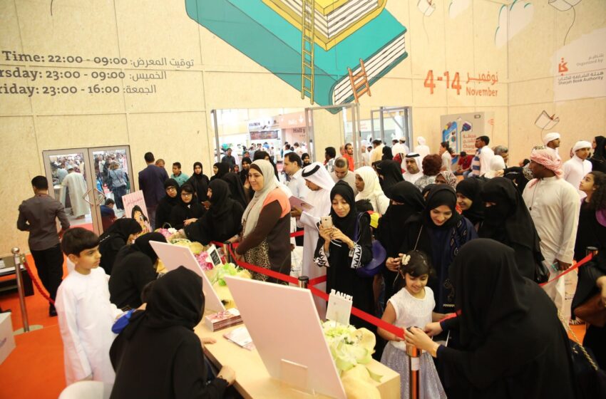  معرض الشارقة الدولي للكتاب.. الزوار الصغار يستكشفون التراث المغربي في ورشات الطفل