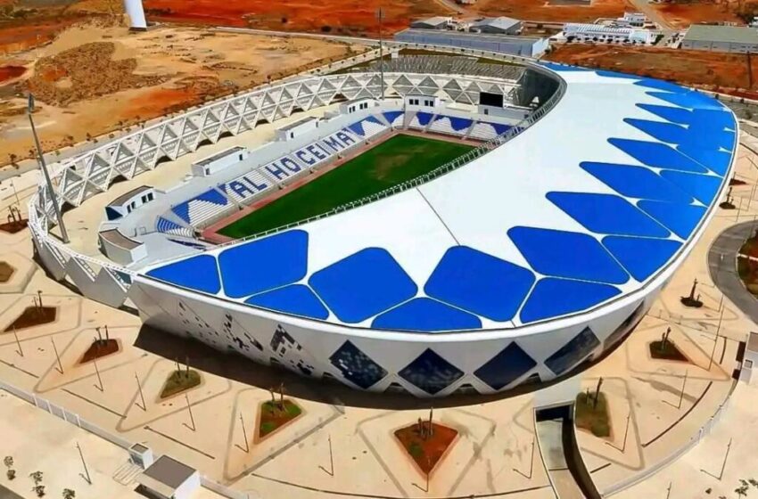  رسميا.. افتتاح الملعب الكبير للحسيمة بمباراة جزر القمر ومدغشقر