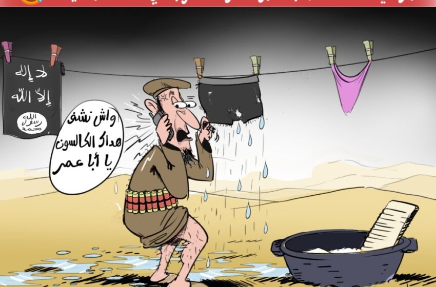  الإرهابي محمد حاجب يعود لممارسة التشويش من بوابة التحريض على العنف (كاريكاتير)