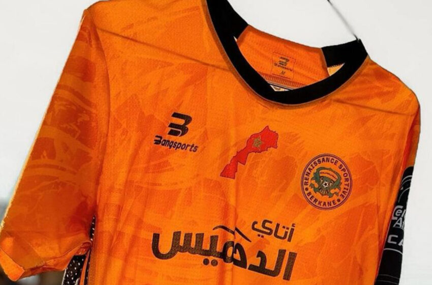 محكمة التحكيم الرياضي “TAS” ترفض طعن اتحاد العاصمة الجزائري وتصادق على نتيجة مباراته مع نهضة بركان