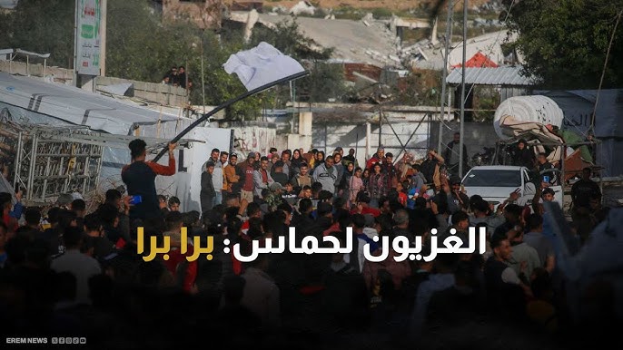  “حماس تطلع برا”.. الفلسطينيون في احتجاجات حاشدة يطالبون برحيل “حماس” عن قطاع غزة (فيديو)