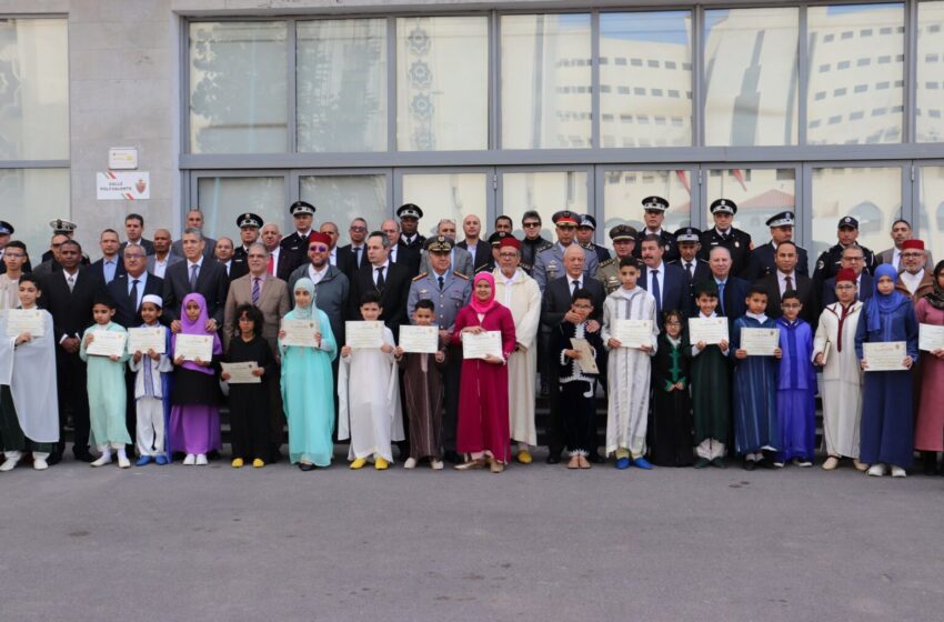  بالصور.. تتويج أبناء أسرة الأمن الوطني بالدار البيضاء الفائزين في المسابقة القرآنية الرمضانية