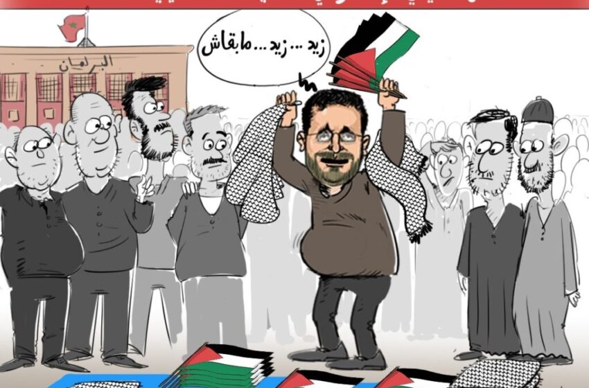  حسن بناجح و”القضية الفلسطينية”.. مناصرة مأجورة وركوب رخيص على دماء غزة من أجل مهاجمة الدولة المغربية