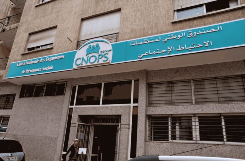  “كنوبس” تعتمد شهادة التسجيل بدل البطاقة لتبسيط الولوج للخدمات الصحية