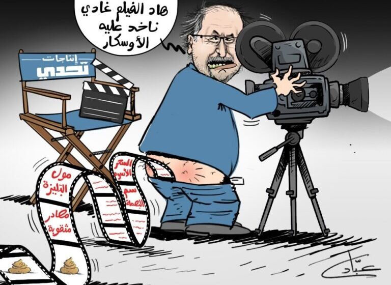  “ترياق السموم”.. هشام جيراندو يُسمي الأشياء والحقائق بغير مسمياتها (كاريكاتير)