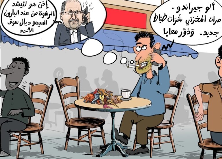 سمسار يتسبب في تداعي أسطورة “المصادر الموثوقة” التي يروّج لها هشام جيراندو (كاريكاتير)