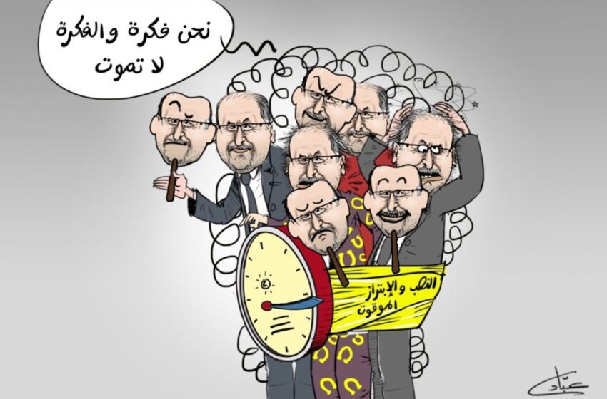  هشام جيراندو.. سيرة سفسطائي اعتاد التجول وسط دروب العبثية و المعلومات زائفة (كاريكاتير)