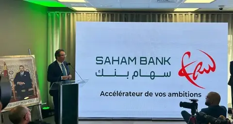  الشركة العامة المغربية للأبناك تتحول إلى “سهام بنك”