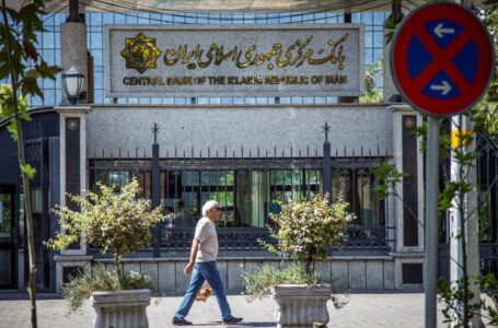 إسرائيل تصنف البنك المركزي الإيراني “منظمة إرهابية”