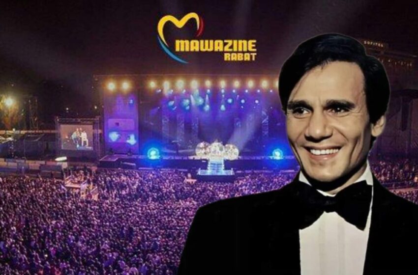  عبد الحليم حافظ يُطل على جمهور موازين والحفل يثير الجدل في مصر