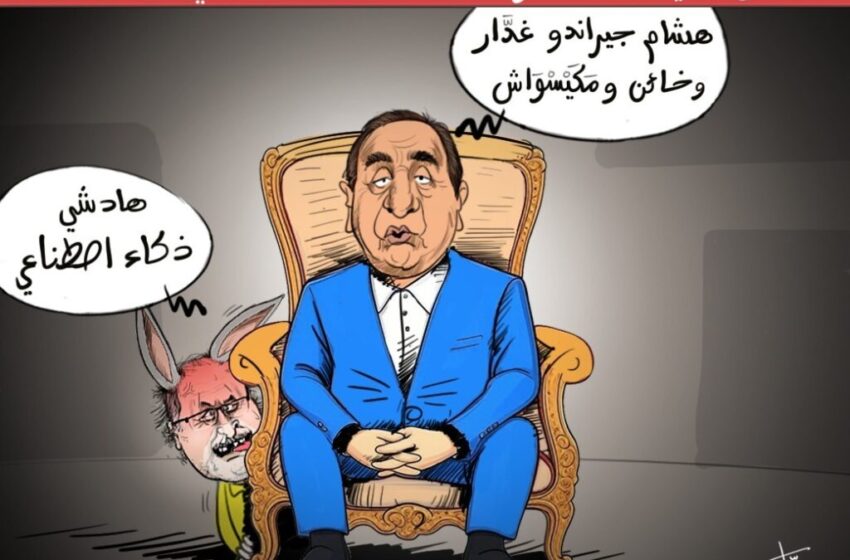  هشام جيراندو والغباء البشري في الهروب إلى الأمام بعد فضيحة تسجيلات مصطفى عزيز