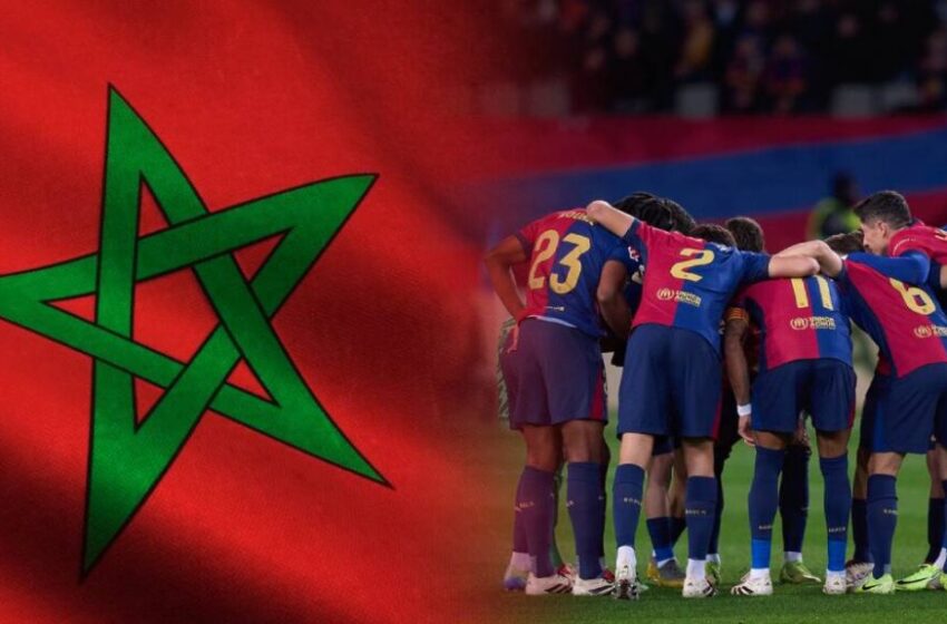  نادي برشلونة يواجه نادياً مغربياً شهر يوليوز القادم